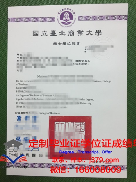 第比利斯国立大学毕业证是什么样呢(第比利斯国立大学留学)