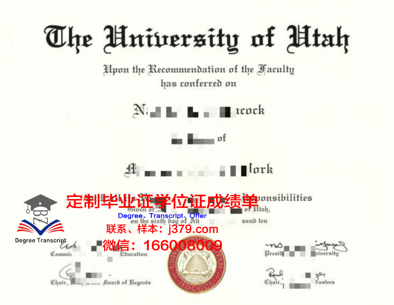 犹他大学学位证(犹他大学的文凭)