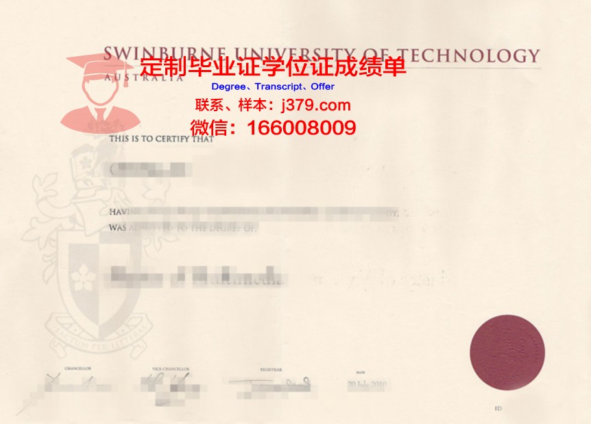 拉罗谢尔大学毕业证书原件(拉罗谢尔高等商业学校)