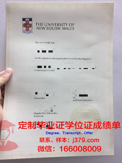 拉里奥哈国立大学毕业证补办