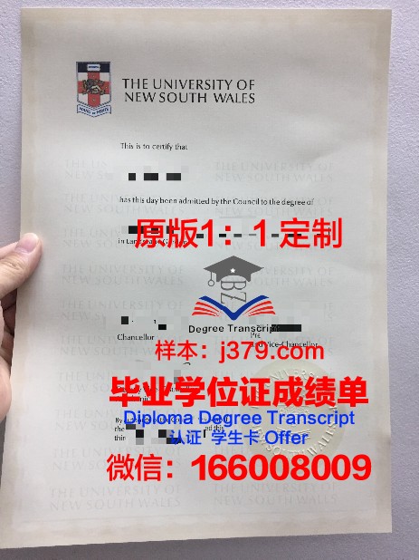 筑波学院大学毕业证是什么样呢(筑波技术大学好进吗)