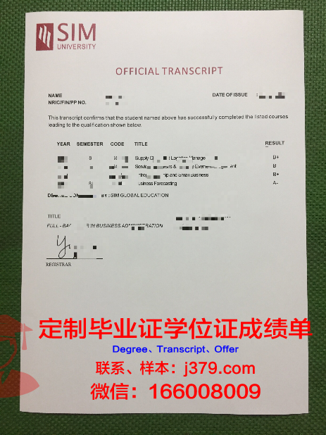 马斯特里赫特管理学院毕业证高清图(马斯特里赫特酒店管理学院)