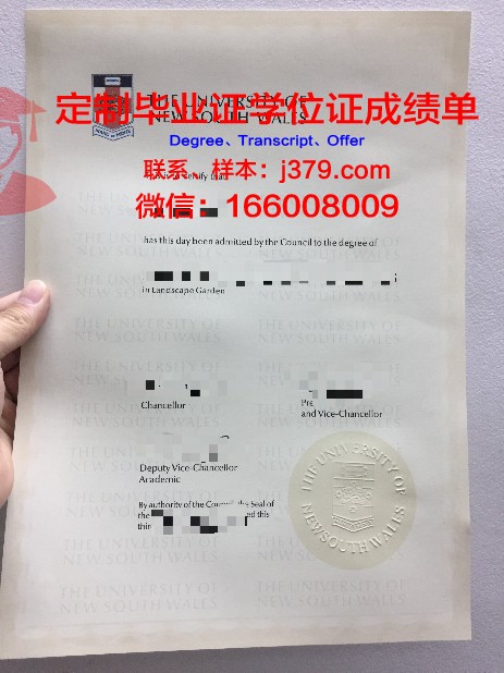 HenryKendallHighSchool毕业证学位文凭学历Diploma