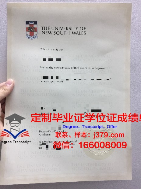 拉筹伯大学的毕业证啥样(拉筹伯大学专业排名)