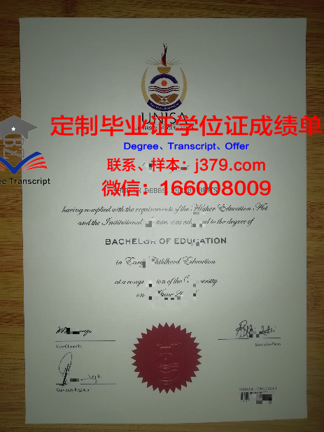 拉筹伯大学本科毕业证 Latrobe University diploma