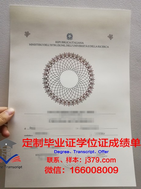 挑战者技术学院毕业证样品Challenger Institute of Technology Diploma