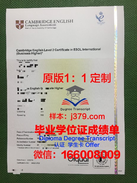 拉谢拉大学毕业证书图片(谢拉是拉拉吗)