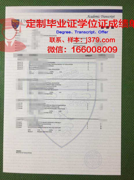 马来亚大学本科毕业证：一份通往未来的通行证