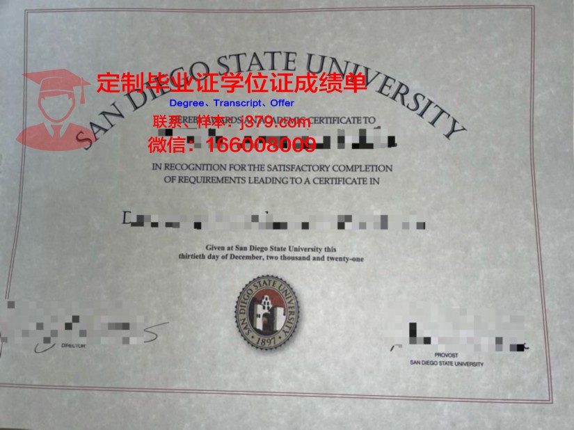 索诺玛州立大学学位证书(索诺马州立大学排名)