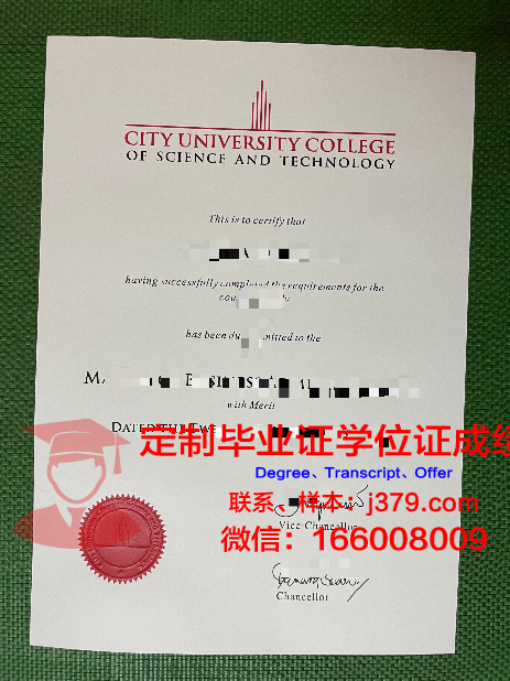 马来西亚理工大学毕业证书图片高清(马来西亚理工大学留学回来好找工作吗)