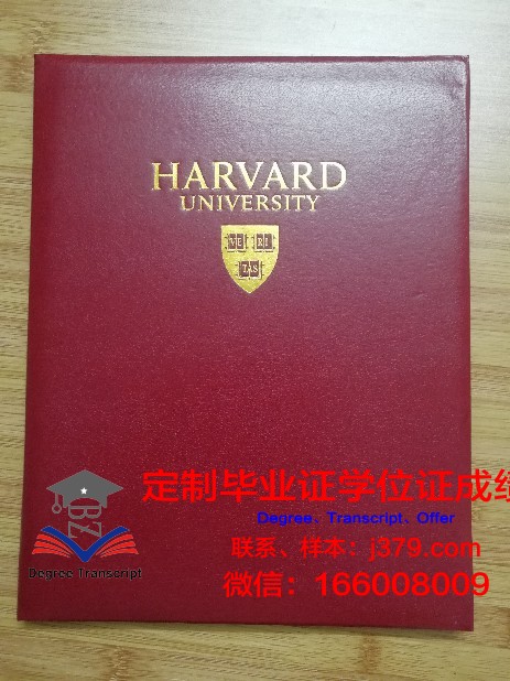 拉玛尔大学毕业证壳子(拉玛尔大学好吗)