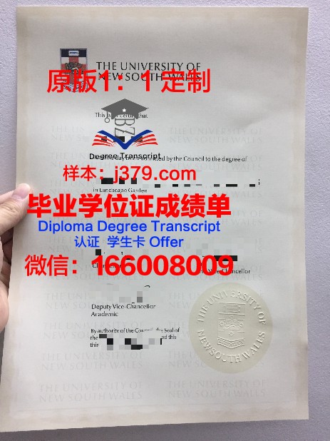 米德兰学院毕业证学位文凭学历Diploma