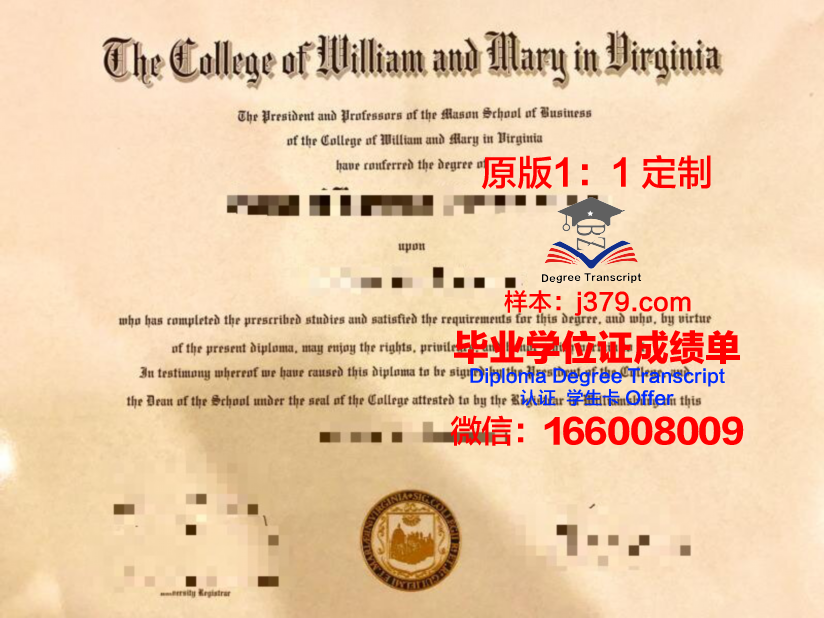 玛丽赫斯特大学毕业证学位文凭学历Diploma