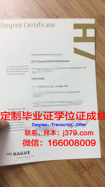 HAS应用科学大学毕业证书时间(应用科技学院毕业证是什么档次)