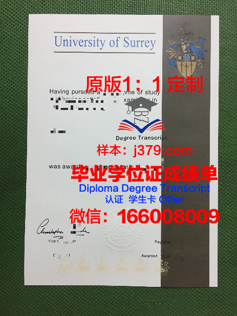 萨萨里大学读多久才毕业证(萨里大学留学条件)