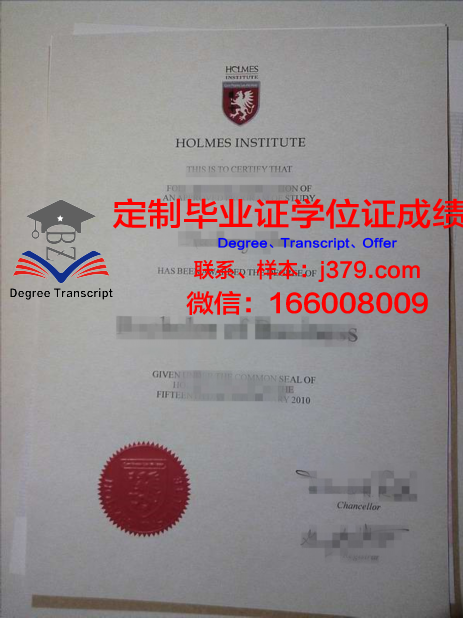 红河学院文凭(红河学院毕业去向)