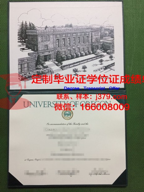 拉法耶特学院毕业证书多久收到(美国拉法耶特文理学院)