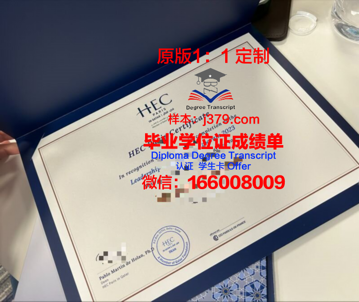 第戎国立高等农学食品与环境学院diploma证书(第戎高等商学院排名)