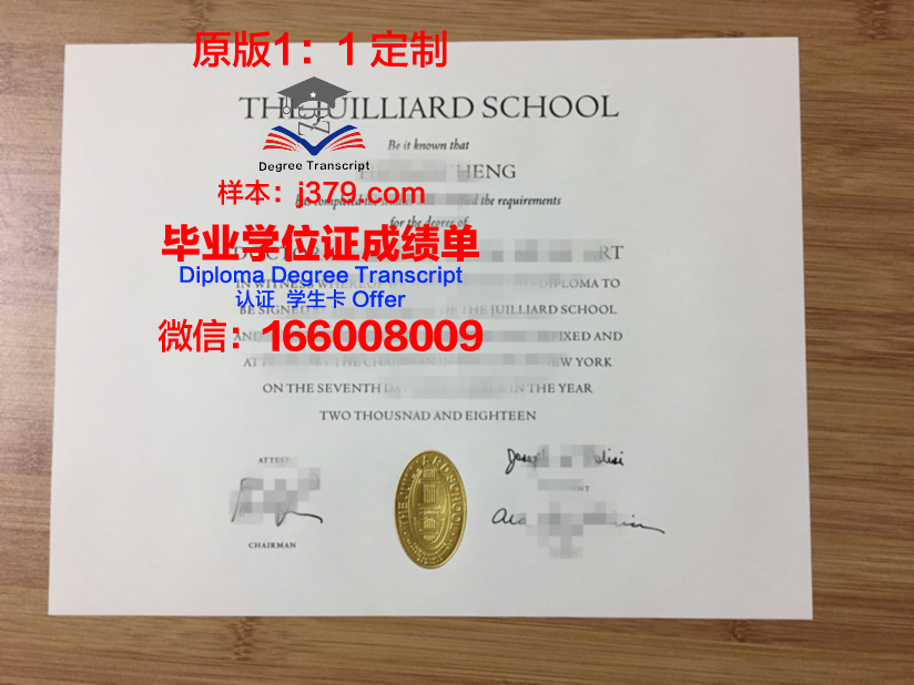 米兰音乐学院学位证书(米兰音乐学院学位证书有用吗)