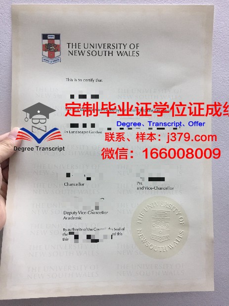 拉筹伯大学毕业证是什么模样(拉筹伯大学在哪个城市)