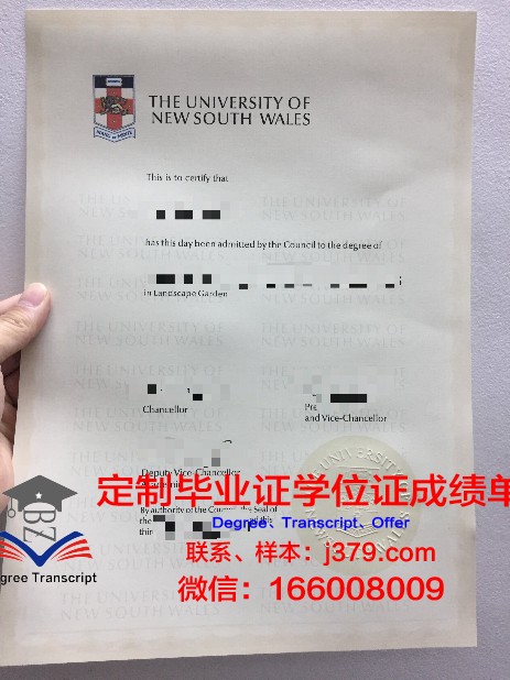 捷克布杰约维采南波西米亚大学毕业证防伪(维捷布斯克国立大学毕业证)