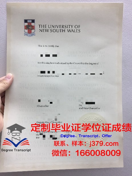 拉格朗日学院毕业证学位文凭学历Diploma