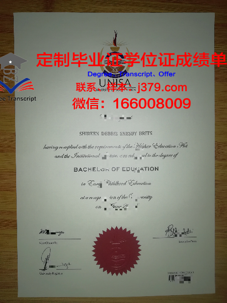 拉筹伯大学毕业证图片La Trobe University Diploma