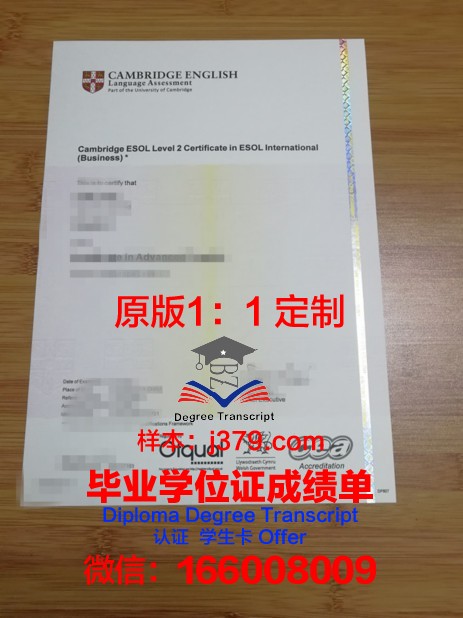 拉蒙卢尔大学毕业证书(拉蒙卢尔大学毕业证书有用吗)