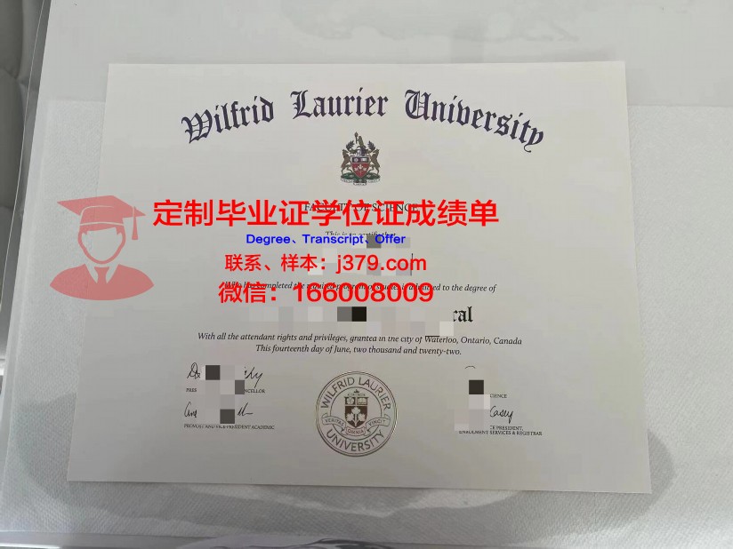 拉瑞尔应用科学大学文凭(拉瑞尔应用科技大学怎么样)