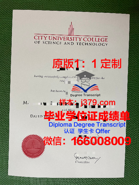 马来西亚国立大学diploma证书(马来西亚国立大学offer)