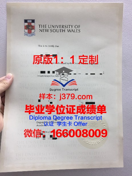 拿撒勒大学毕业证补办(丢了大学毕业证怎么办)