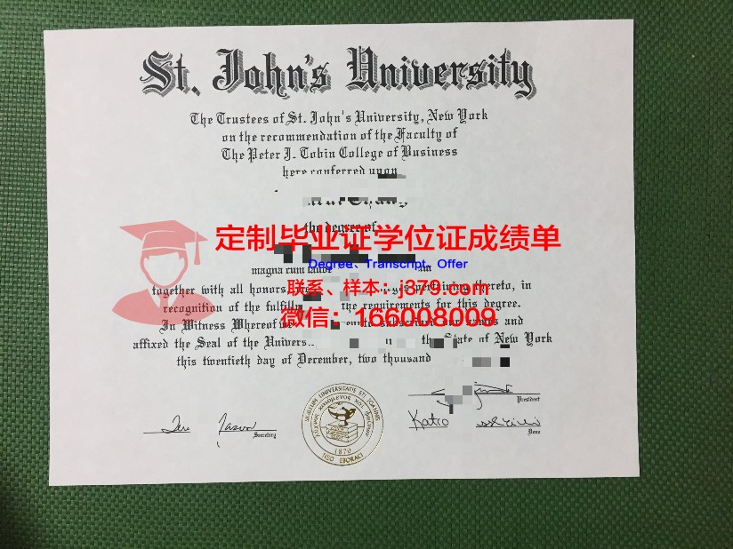 约克圣约翰大学毕业证书图片模板(英国约克圣约翰大学怎么样)