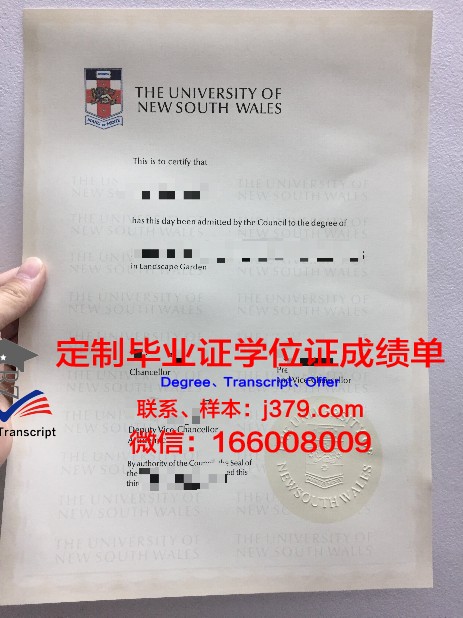 提鲁瓦鲁瓦大学学生卡