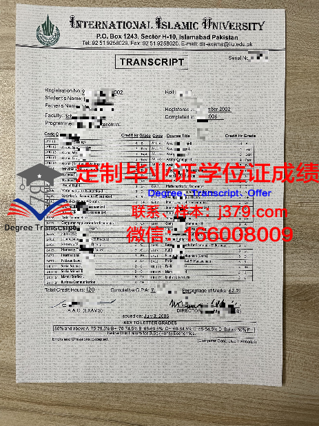 探索伊斯兰金融教育新篇章——伊斯兰金融国际教育中心学位成绩单定制