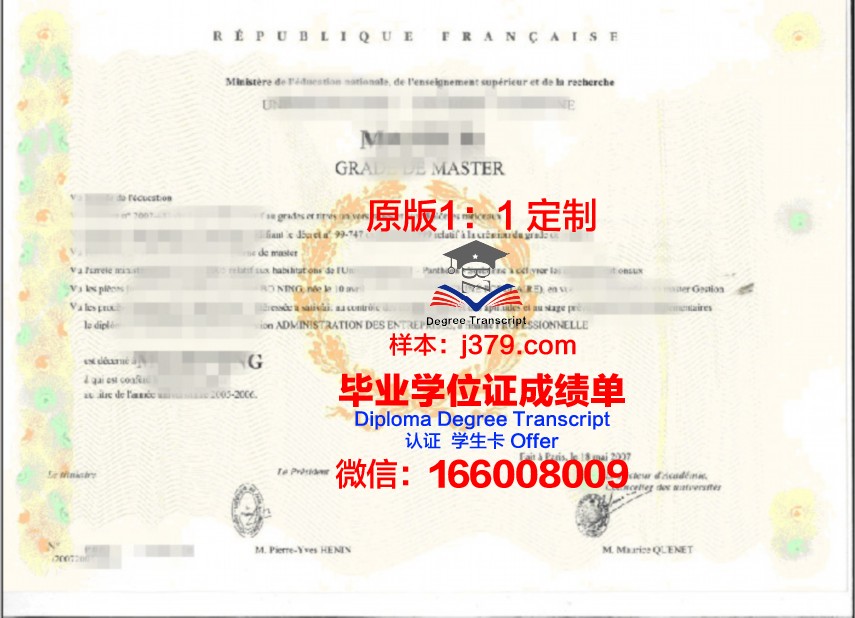 索邦大学diploma证书(索邦大学lfa)