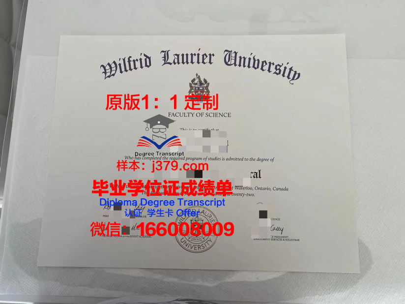 拉瑞尔应用科学大学毕业证书时间(拉瑞尔应用科技大学怎么样)