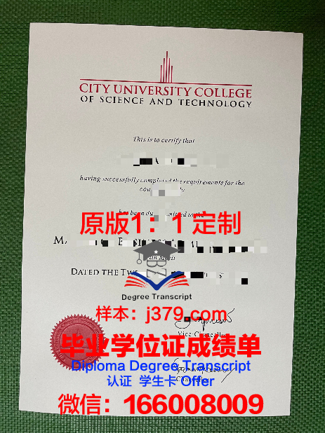 马来西亚理科大学毕业证外壳(马来西亚世纪大学本科毕业证)