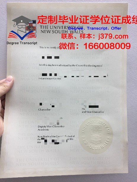 萨省大学毕业证diploma