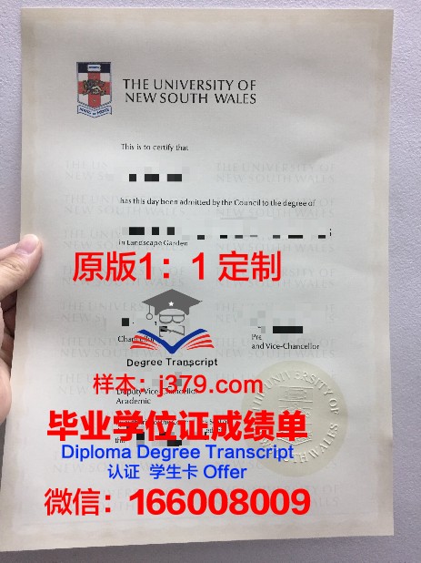 萨瓦大学拿不了毕业证(瓦萨大学学费)