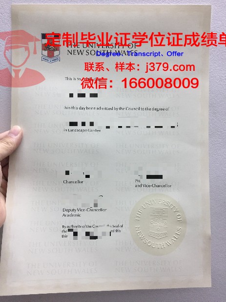 拉罗谢尔大学毕业证学位文凭学历Diploma