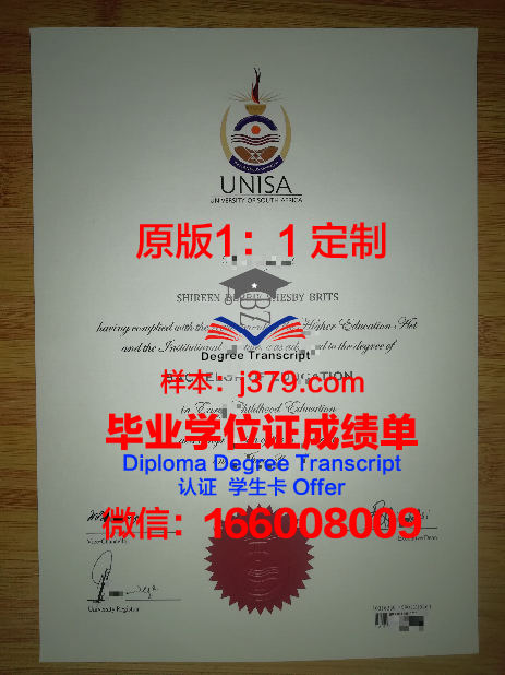 拉诺奇学院毕业证认证成绩单Diploma