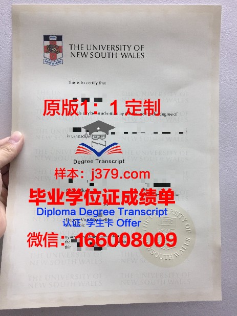 萨瓦大学毕业证翻译(瓦萨学院校友)