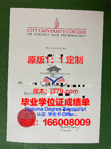 马来西亚泰勒大学毕业证(马来西亚泰勒国际学校)