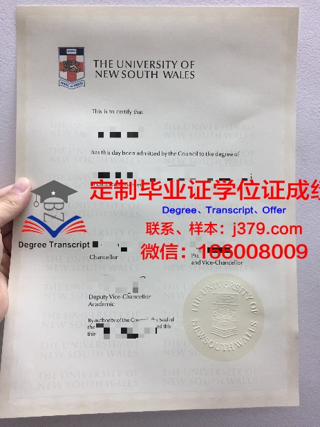 拉杰沙希大学毕业证图片(拉杰学历)