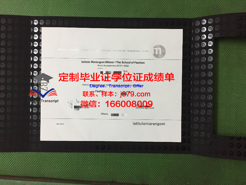 马兰戈尼时装设计学院毕业证书(马兰戈尼设计学院学历教育部承认吗)