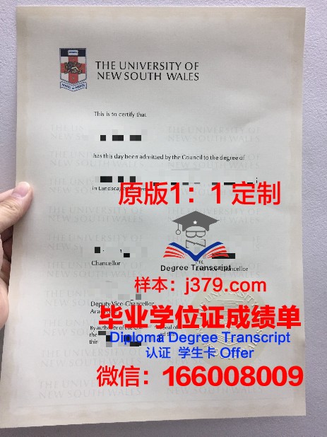 拿到大学毕业证的条件——努力与坚持的见证