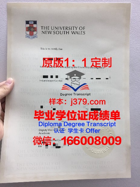 探究联邦大学毕业证成绩单的价值与意义