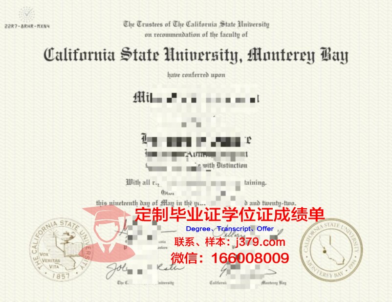 米德尔伯里学院蒙特雷国际研究学院毕业证书什么颜色(蒙特雷奖学金)