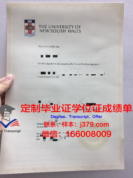 拉脱维亚大学毕业证外壳(拉脱维亚读博)