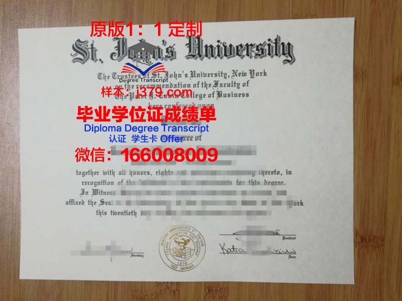 约克圣约翰大学毕业证是什么样呢(英国约克圣约翰大学怎么样)